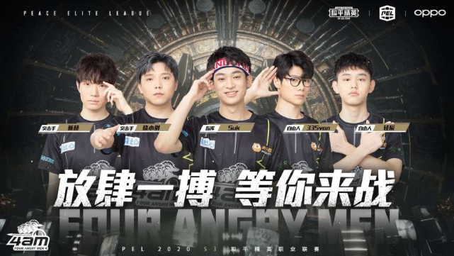 德岛漩涡 德岛漩涡