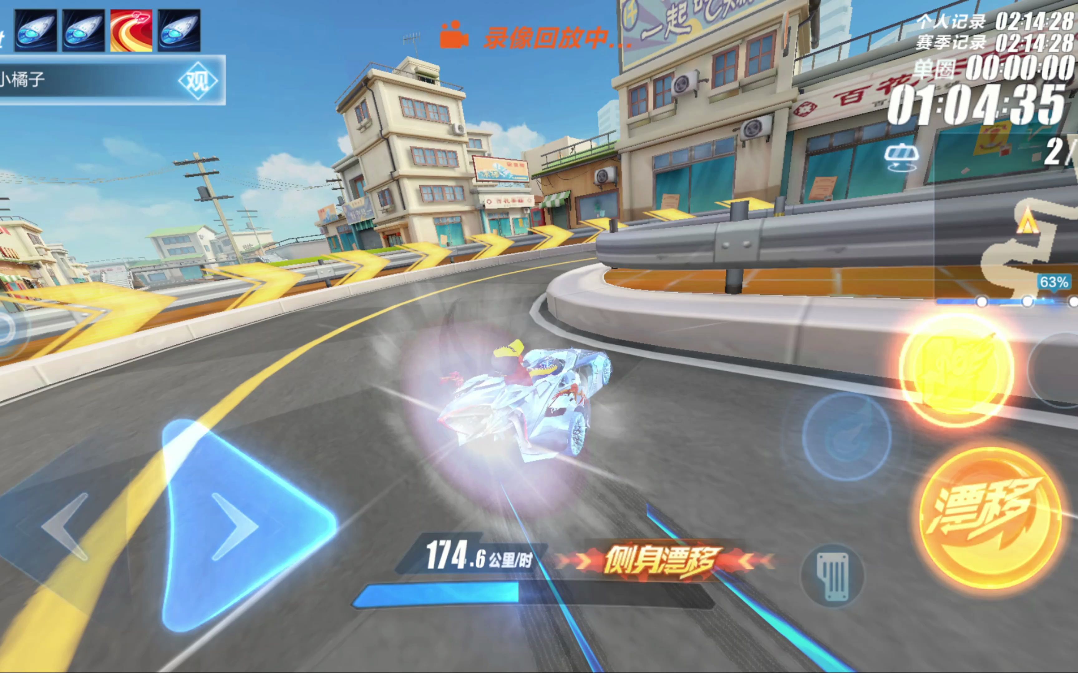 溯后无续航 溯后无续航