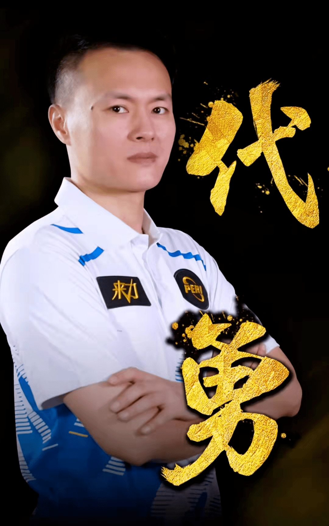 林良锋的观 林良锋的观