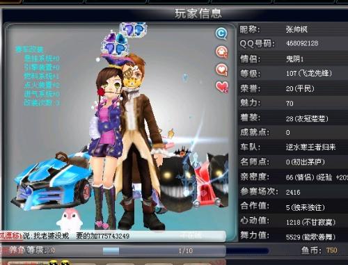 更大的亮点 更大的亮点