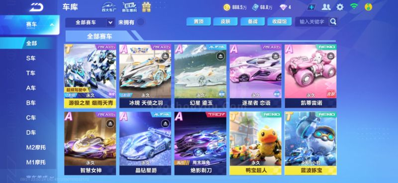 赛名额竞争