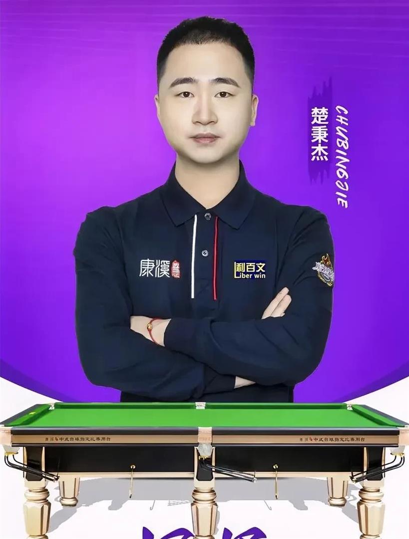 it对阵M